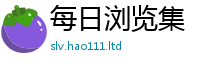 2025最新正版挂牌资料当香港资料免费长期公开